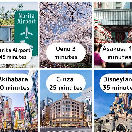 Ueno Minowa401 Διαμέρισμα Τόκιο Εξωτερικό φωτογραφία
