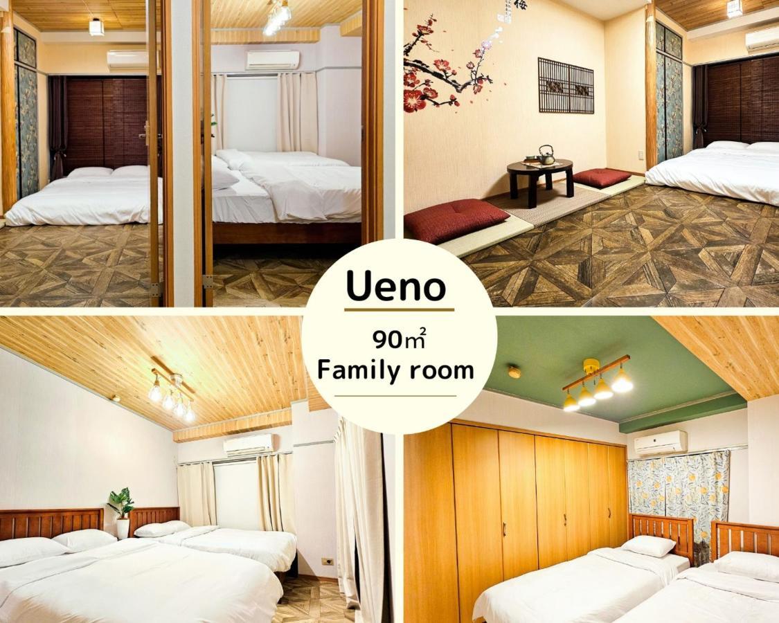 Ueno Minowa401 Διαμέρισμα Τόκιο Εξωτερικό φωτογραφία
